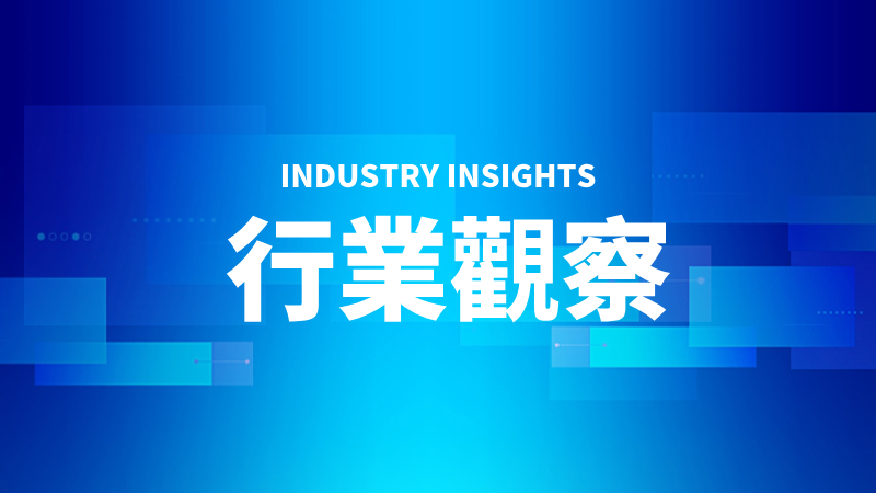 《企業(yè)知識(shí)產(chǎn)權(quán)合規(guī)管理體系要求》（GB/T 29490-2023）國(guó)家標(biāo)準(zhǔn)解讀