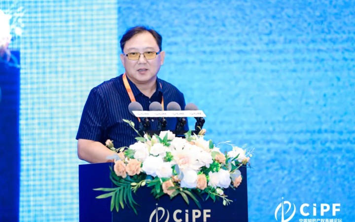 【CIPF】三聚陽光董事長張杰：企業(yè)知識產權商業(yè)化戰(zhàn)略應回歸知識產權價值