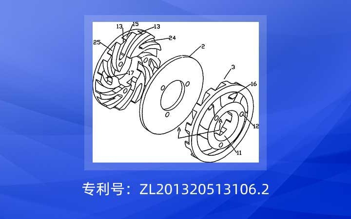 廣州知識產(chǎn)權(quán)法院駁回博億公司對鴻凱智能侵權(quán)起訴