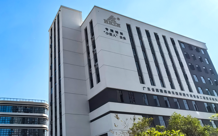 廣州知識產(chǎn)權(quán)法院駁回博億公司對鴻凱智能侵權(quán)起訴