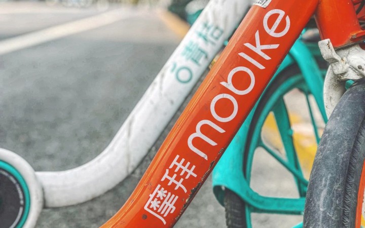 專利權全部無效！三聚陽光助力摩拜贏得與青桔單車的專利無效宣告案